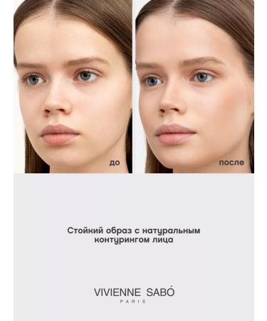 VIVIENNE SABO Palette for contouring and sculpting the face of Naturel - Buy Online on GoSupps.com