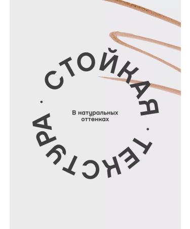 VIVIENNE SABO MARQUEUR SUPERB eyebrow marker tone 01 light brown - Buy Online on GoSupps.com