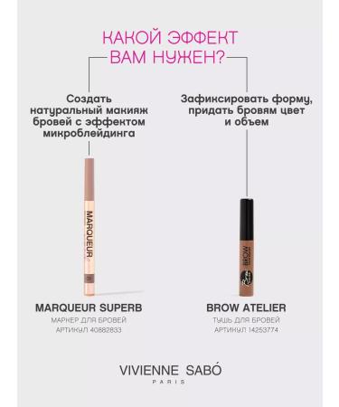 VIVIENNE SABO MARQUEUR SUPERB eyebrow marker tone 01 light brown - Buy Online on GoSupps.com
