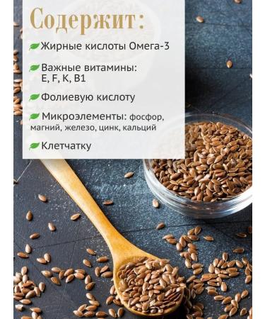 Altai lifestyle Flax flour from dark flax seeds 5 kg - Buy Online on GoSupps.com