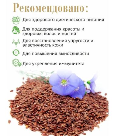 Altai lifestyle Flax flour from dark flax seeds 5 kg - Buy Online on GoSupps.com