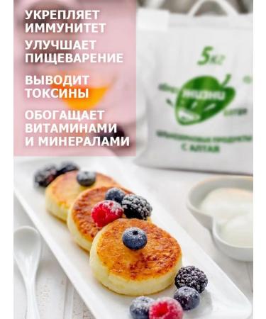 Altai lifestyle Rice flour for dietary nutrition 5 kg - Buy Online on GoSupps.com