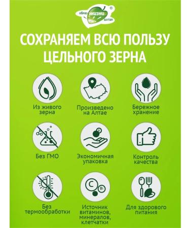 Altai lifestyle Rice flour for dietary nutrition 5 kg - Buy Online on GoSupps.com