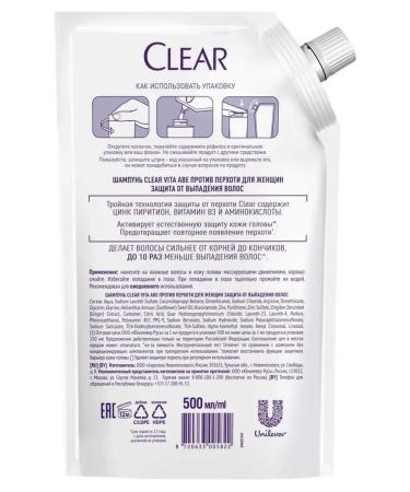 Clear Hair shampoo - Buy Online on GoSupps.com