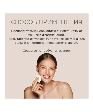 Pilling spades for skin care 55 pcs - Buy Online on GoSupps.com