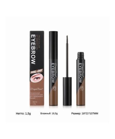Eyebrow gel persistent staining No. 1 dark brown - Buy Online on GoSupps.com