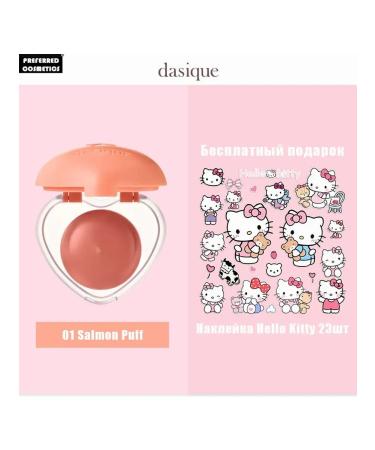 Dasique matting lipstick Love Lip Mud for the lips and cheeks - 01 LO