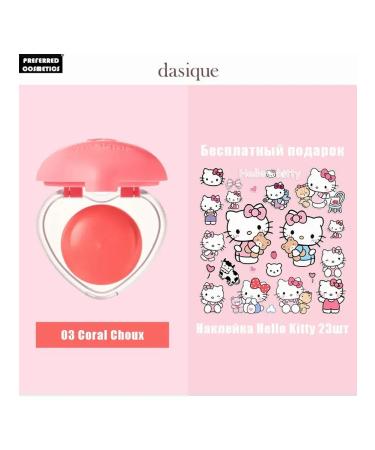 Dasique matting lipstick Love Lip Mud for G 03 Coral Choux