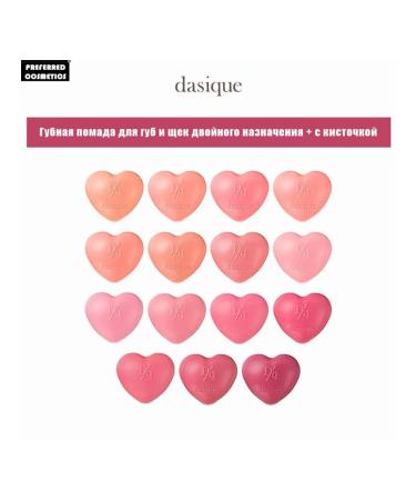 Dasique matting lipstick love lip mud for the lips and 05 pumpkin - Buy Online on GoSupps.com