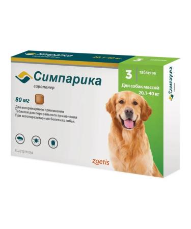 Zoetis Simparika 80 mg 20.1-40 kg tablets No. 3 (12.2027)