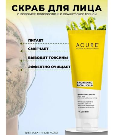 Acure Facial Scrub with Algae and Clay 118ml 118ml - Buy Online on GoSupps.com