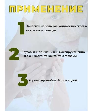 Acure Facial Scrub with Algae and Clay 118ml 118ml - Buy Online on GoSupps.com