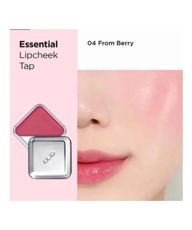 Clio Essential Lip Cheek lipstick for lips and cheeks 4 #04