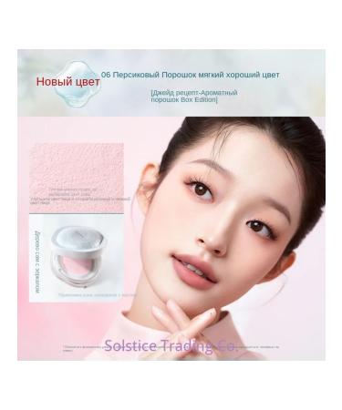 Huaxizi Polar Broken Yuyang Air 06 Taoyao 8 5g