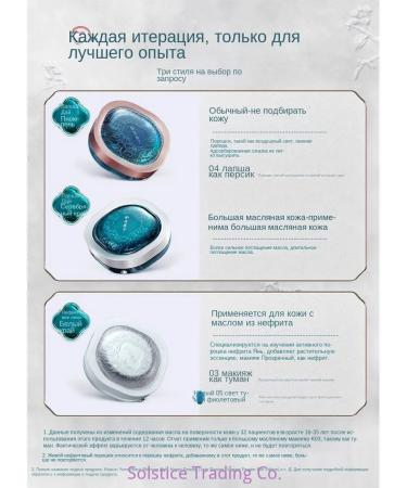 Huaxizi Polar Broken Yuyang Air 06 Taoyao 8 5g - Buy Online on GoSupps.com