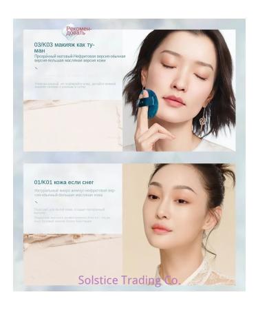 Huaxizi Polar Broken Yuyang Air 06 Taoyao 8 5g - Buy Online on GoSupps.com