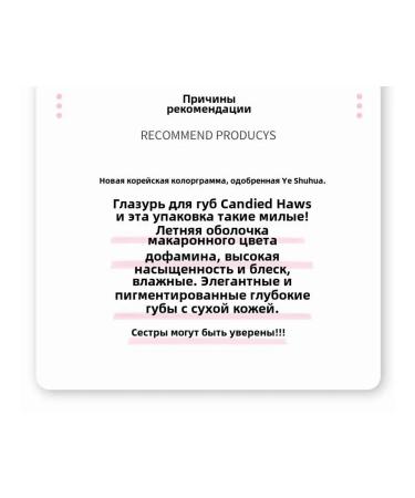 Colorgram lip gloss Dew 03 Soda Cool Peach - Buy Online on GoSupps.com