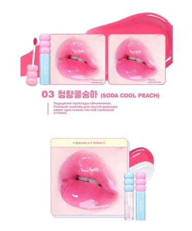 Colorgram lip gloss Dew 02 grapefruit - Buy Online on GoSupps.com