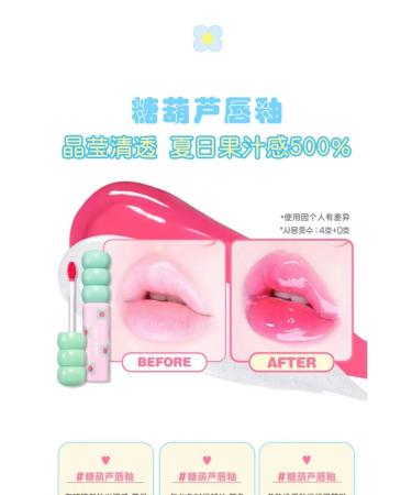 Colorgram lip gloss Dew 02 grapefruit - Buy Online on GoSupps.com