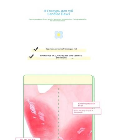Colorgram lip gloss Dew 05 Sweet Persimmon - Buy Online on GoSupps.com