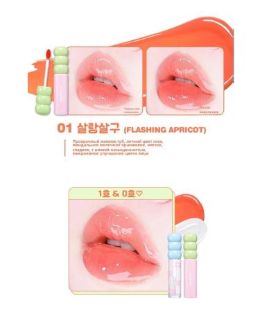 Colorgram lip gloss Dew 05 Sweet Persimmon - Buy Online on GoSupps.com