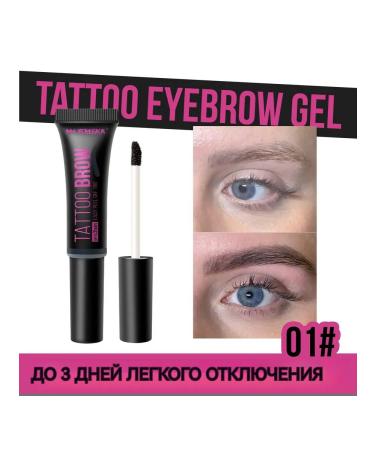 Eyebrow gel tear and pull persistent waterproof 01 - Buy Online on GoSupps.com