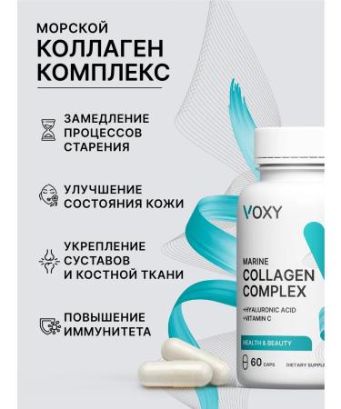 VOXY Collagen by sea with hyaluronic acid and vitamin C - Buy Online on GoSupps.com