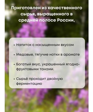 DOPPIO Herbal leaf tea "Ivan Tea" 500 grams - Buy Online on GoSupps.com