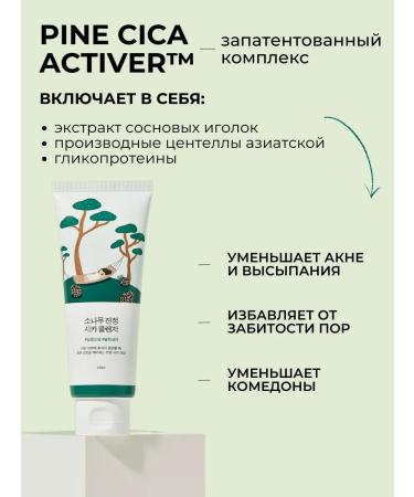 Round Lab Cleansing foam for washing the face for problem skin - Buy Online on GoSupps.com