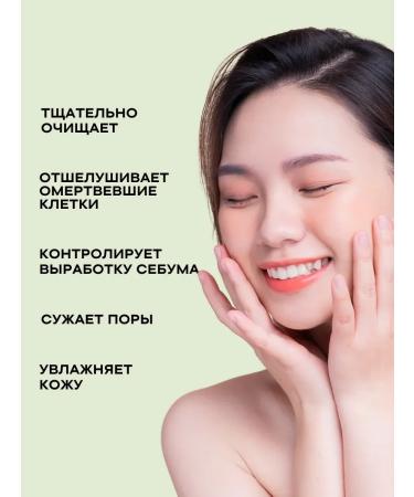 Round Lab Cleansing foam for washing the face for problem skin - Buy Online on GoSupps.com