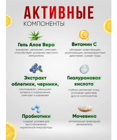 Mesomatrix Professional Foam for washing with vitamin C 180 ml - Buy Online on GoSupps.com