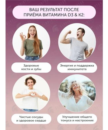 Swanson Vitamins D3 and K2 D3 60 capsules - Buy Online on GoSupps.com