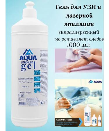 AQUA Medikal Ultrasound and laser hair removal gel 1 l - Buy Online on GoSupps.com