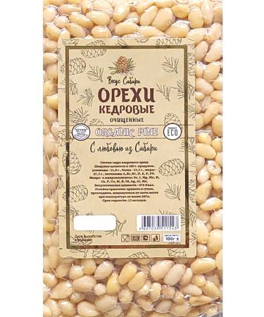 Vitamin snack Cedar nuts peeled 100 grams products healthy food - Buy Online on GoSupps.com