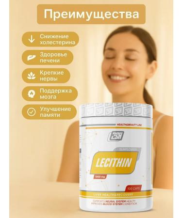 2SN Sunflower Lecithin in the capsules of Sunflower Lecithin 100 pcs - Buy Online on GoSupps.com