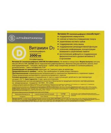 ALTAI VITAMINS Vitamin D3 60 capsules - Buy Online on GoSupps.com