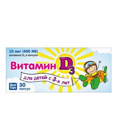 RealCaps Vitamin D3 for children 30 capsules