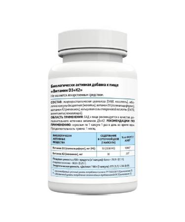 RISINGSTAR Vitamin D3+K2 60 capsules - Buy Online on GoSupps.com