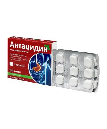 VITAMIR Antacidine 18 tablets - Buy Online on GoSupps.com