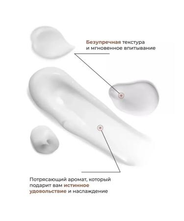 Kamali Cream for body and hands moisturizing perfumed Crystal - Buy Online on GoSupps.com