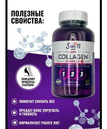 Swiss Collagen Collagen Complex in tablets 1000 mg - Buy Online on GoSupps.com