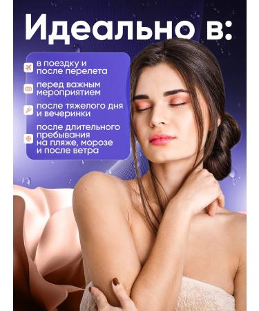 Hydrogele face mask PDRN with collagen - Buy Online on GoSupps.com