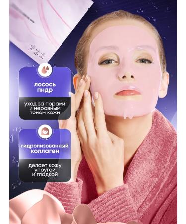 Hydrogele face mask PDRN with collagen - Buy Online on GoSupps.com