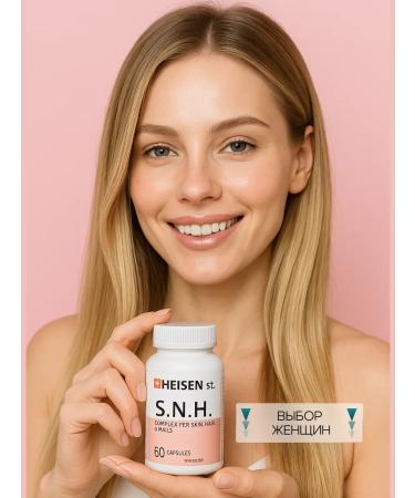 Heisen Standards Skin hair and nails complex of vitamins for women - Buy Online on GoSupps.com