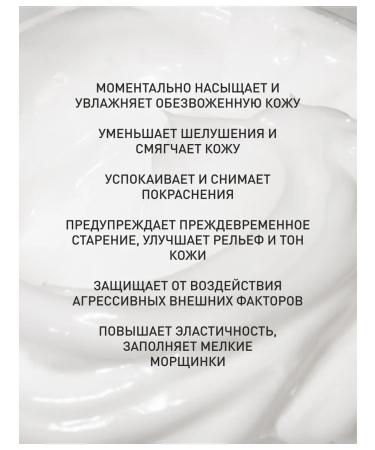 SkinKey Facial cream Restoration and moisturizing with Sklan - Buy Online on GoSupps.com