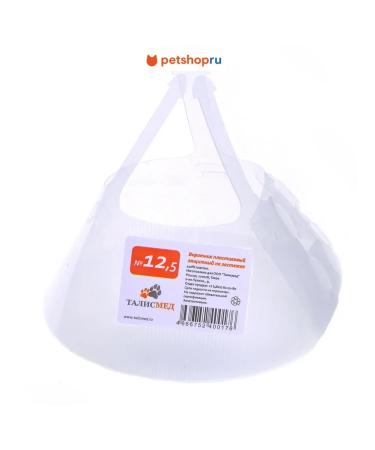 Talismed Plastic protective collar 28-33 cm