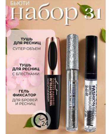 Black tussock Eyebrow mascara