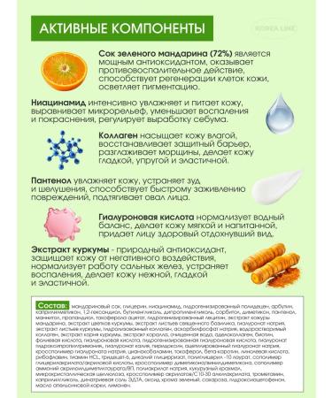 TINCHEW Facial cream with niacinamide and Arbutine 72% 60ml - Buy Online on GoSupps.com