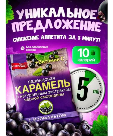 Natural candies for health Lighting sugar - Buy Online on GoSupps.com