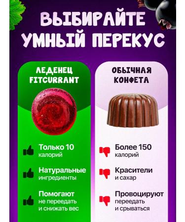 Natural candies for health Lighting sugar - Buy Online on GoSupps.com